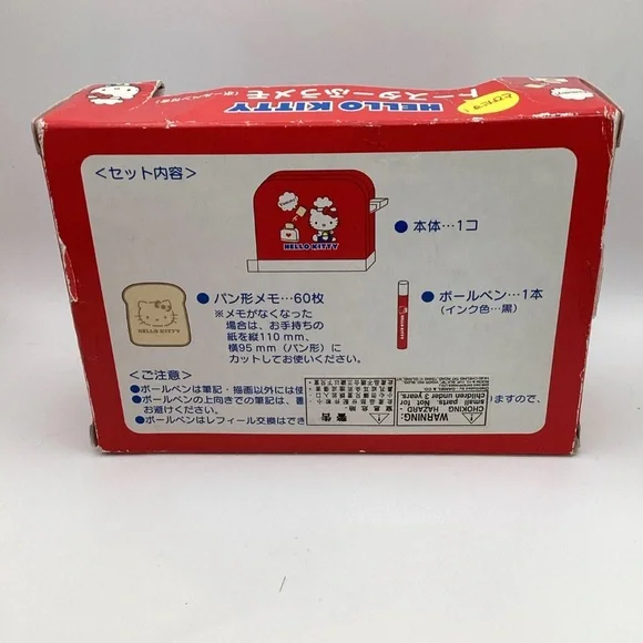 Hello Kitty Toasty Notes With 2003 - Picture 3 of 5